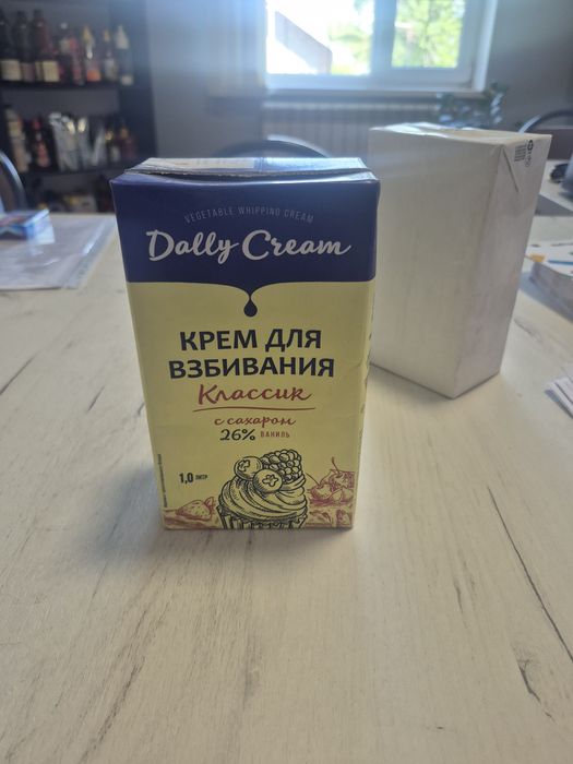 Сливки 26% оптом
