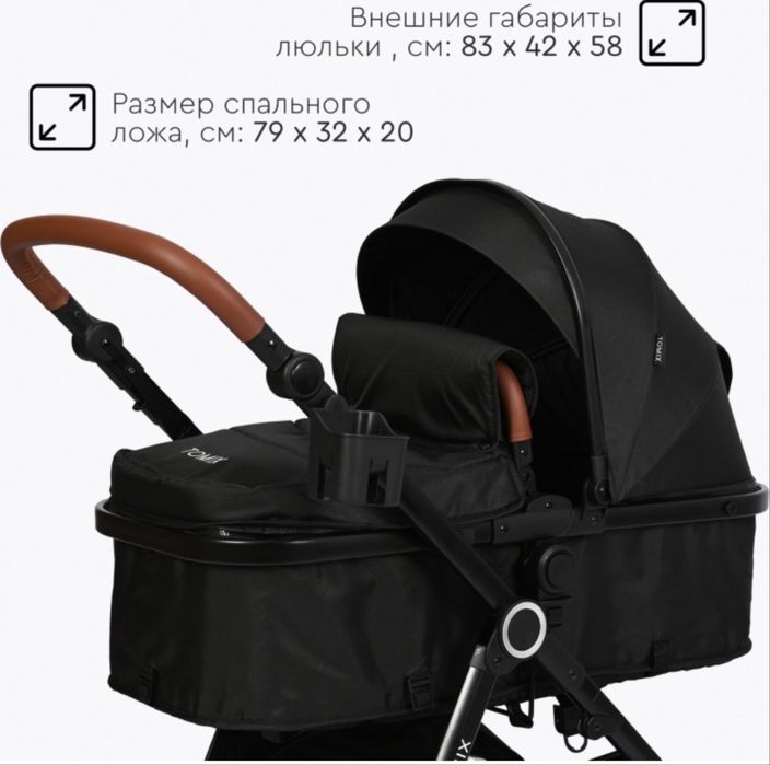 Коляска-трансформер Tomix Bonny