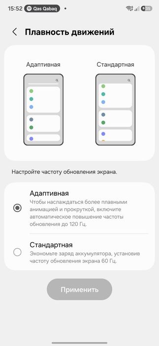 Продам Samsung a35 5g