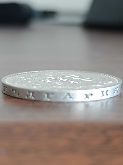 Сребърна монета 100 лв. 1930 г. в много добро състояние