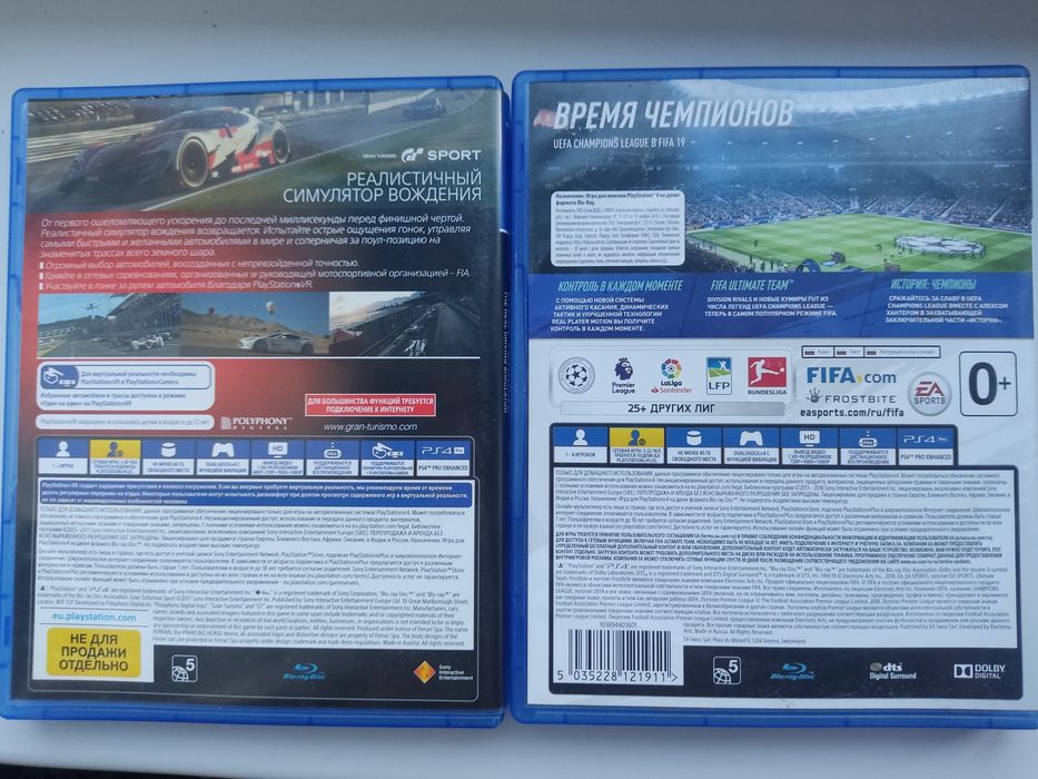 Продам джойстики Ps4, и диски