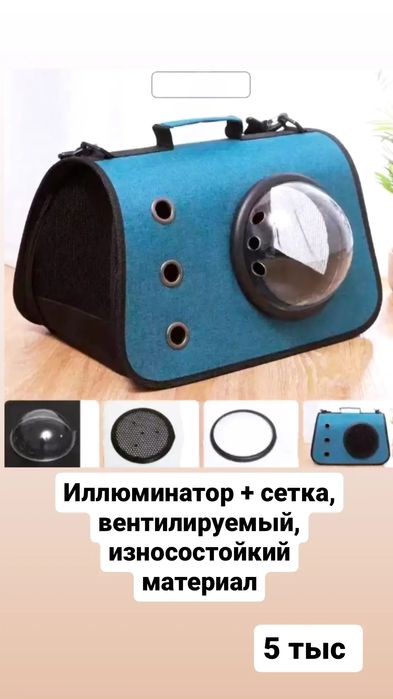 лотки для кошек , зоотовары