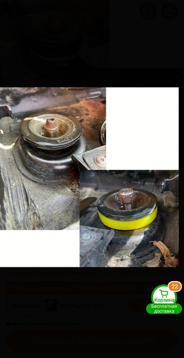 Демферы для чашки амортизатор для стойки смягчающий