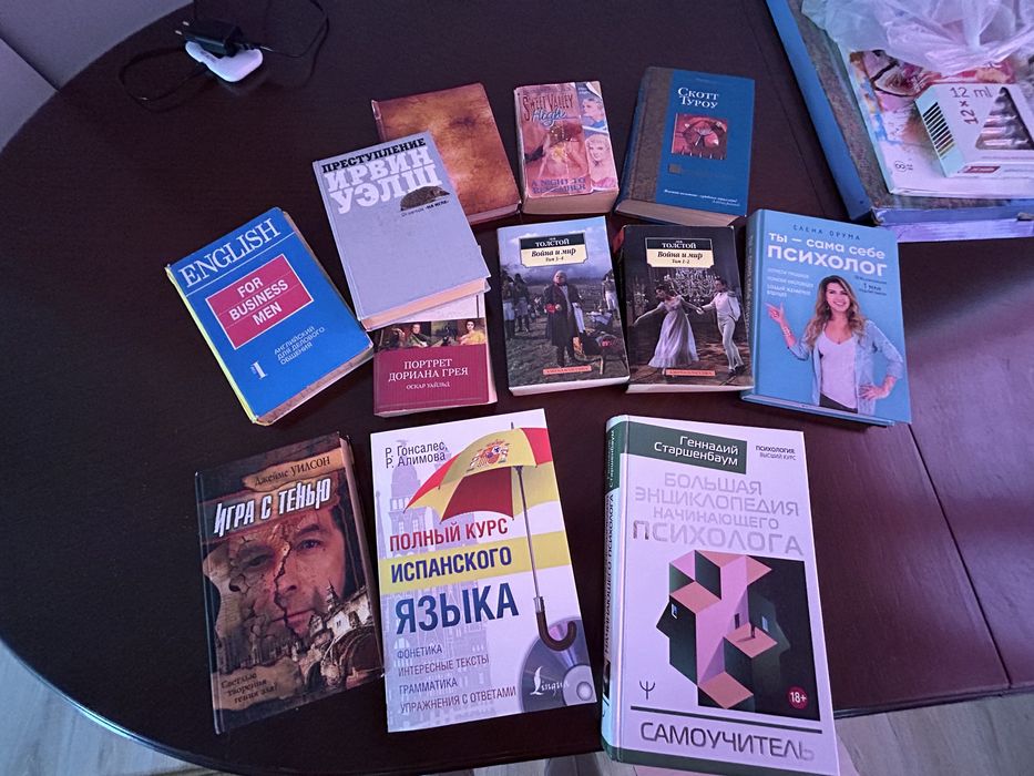Все книги за 13000