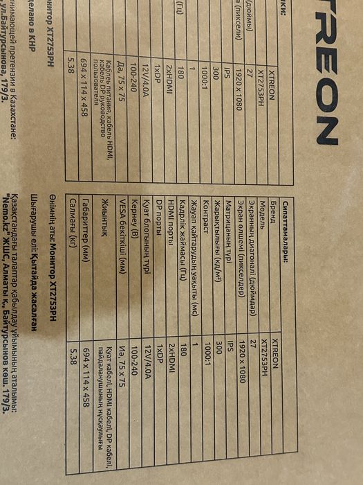 Игровые мониторы