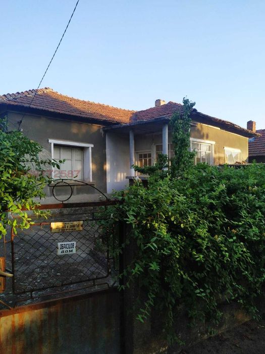 Продавам КЪЩА  с дворно място 
с. Трайково,  област Монтана,