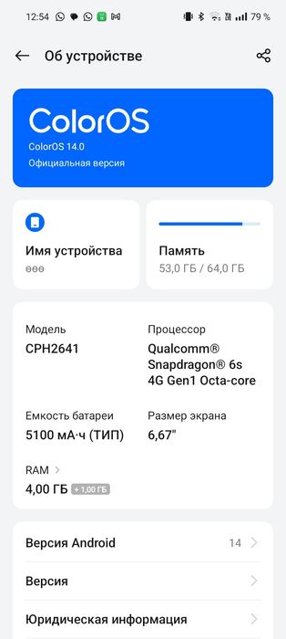 Oppo A3X в идеальном состоянии