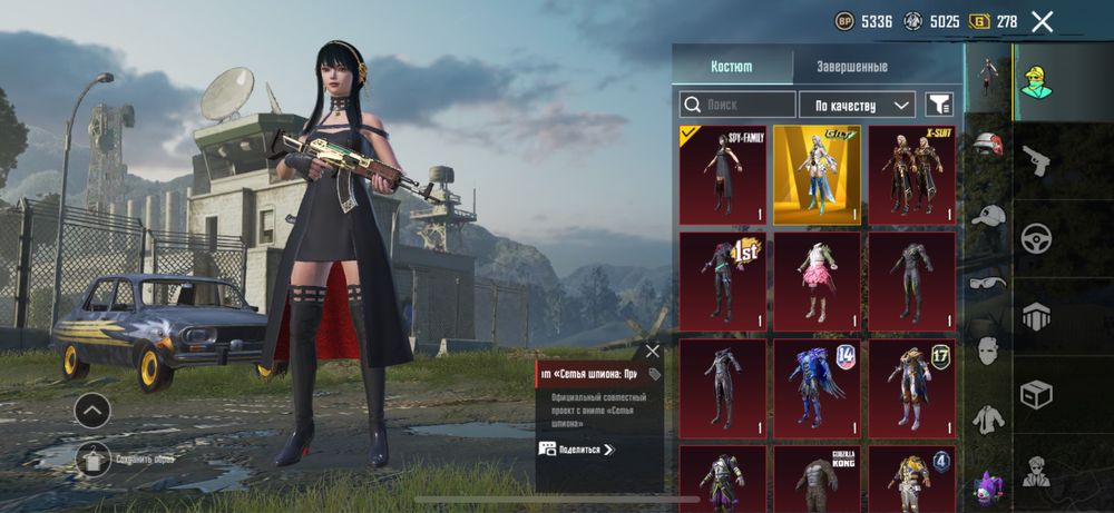 Аккаунт pubg mobile