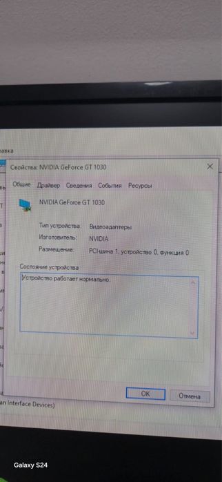 Продам игровой компьютер