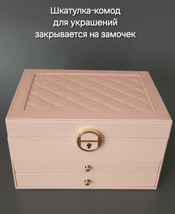 Продам шкатулку-комод