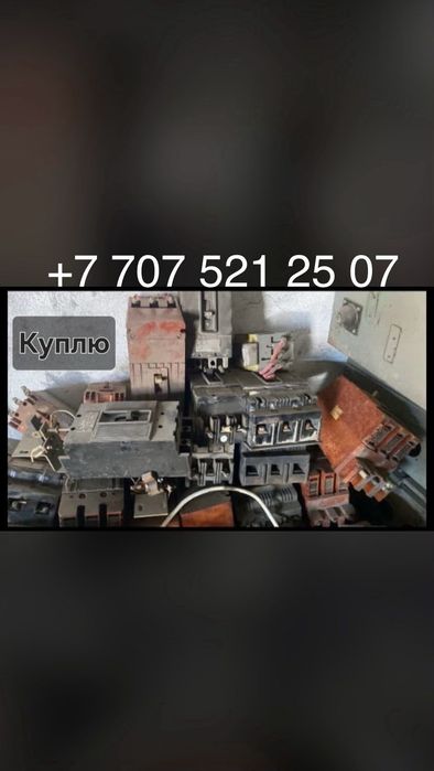 металалом No_1 тараз