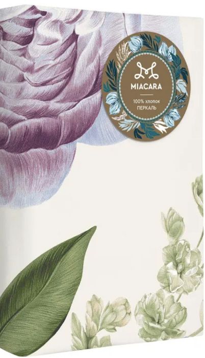 Наволочки 50*70 хлопок