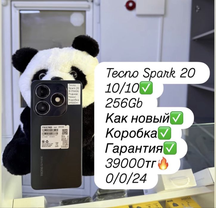 Продам Tecno Spark 20 с гарантией