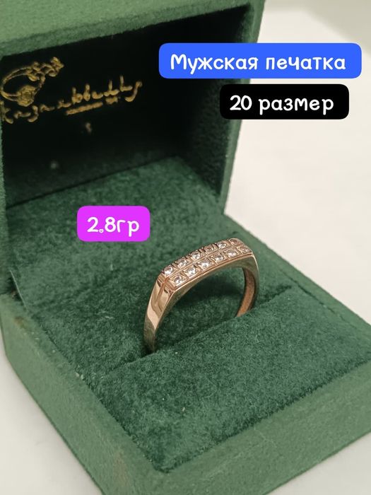 продаются золотые украшения