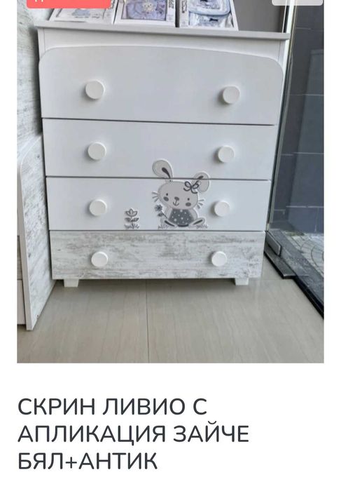 Детско кошарка със матрак и скрин