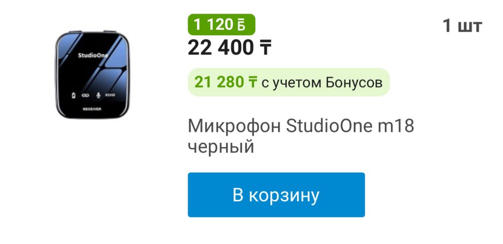 Петличка для телефона и камеры