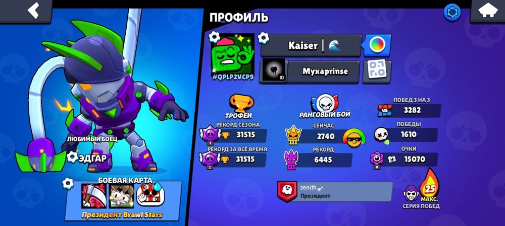 Акаунт с гарантией