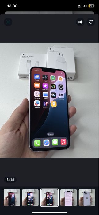 Продам айфон 14 в отличном состояни