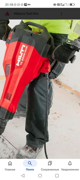 Услуги. Алмзни  Реска  алмзни бурнй