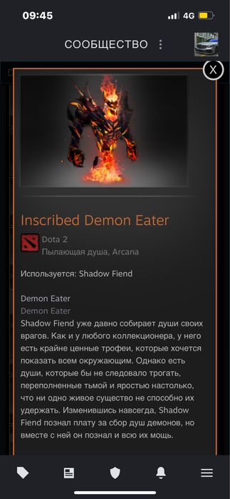 продам аккаунт дота 2