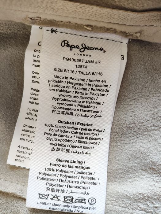 Pepe Jeans кожено яке