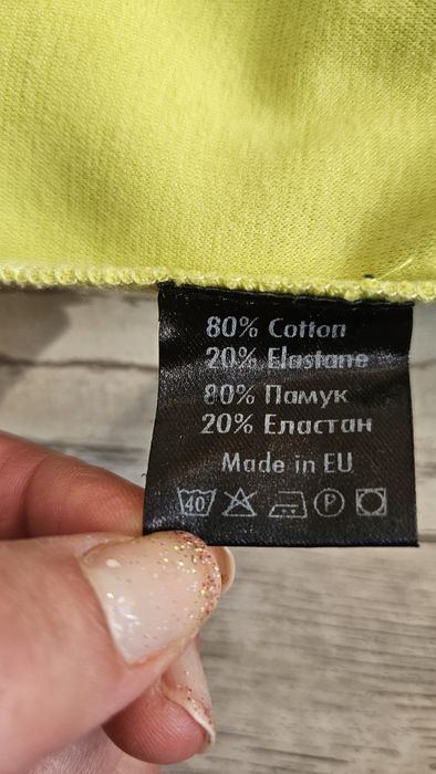 Бутикова елегантна рокля.