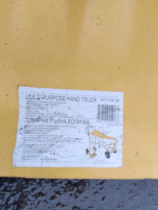 Трансформираща количка до 250/300кг.