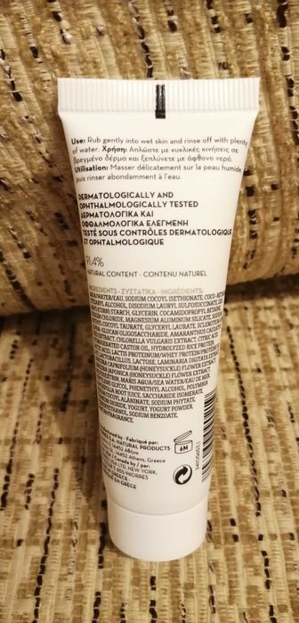 Crema de curatare spumoasa Korres