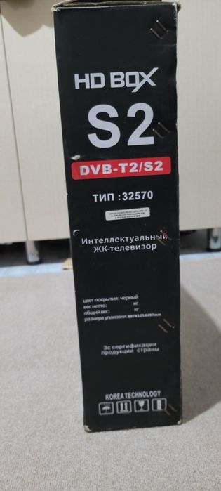 Televizor va DVD pleyer sotiladi