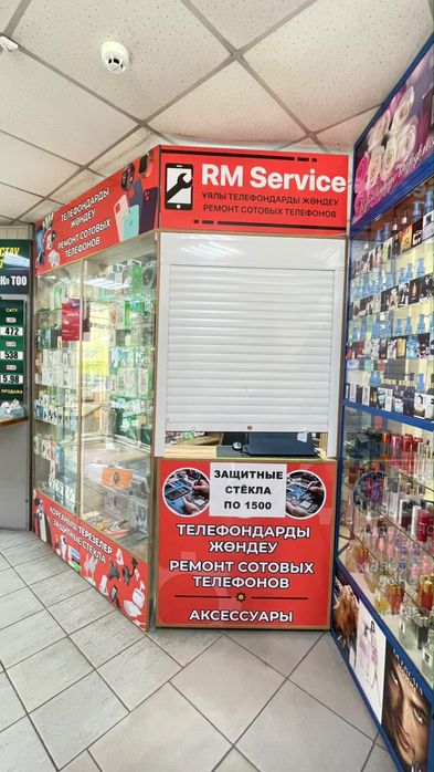 Продам готовый бутик в ТД