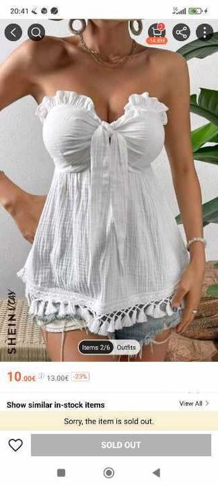 дамска лятна блуза