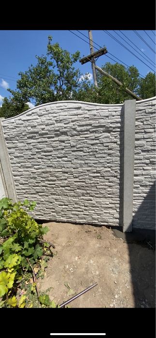 Gard beton…………..