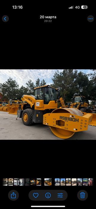 Каток 3-18 тонна