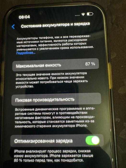 IPhone 14 128gb без обмена