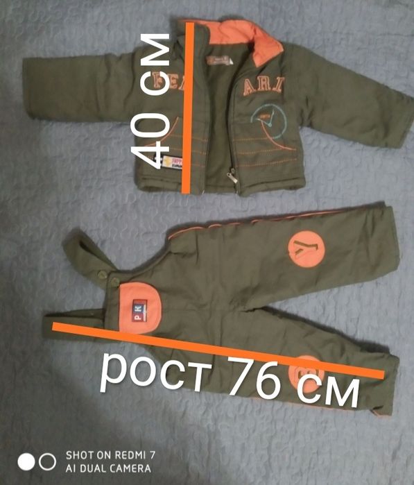 Комбинезоны с пиджаком для 1,2,3 годиков