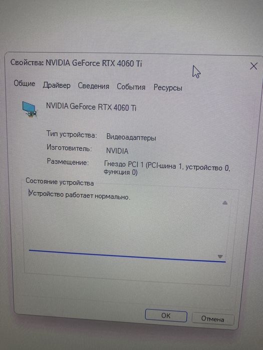 Видеокарта NVIDIA GeForce  RTX 4060 TI 8 GB