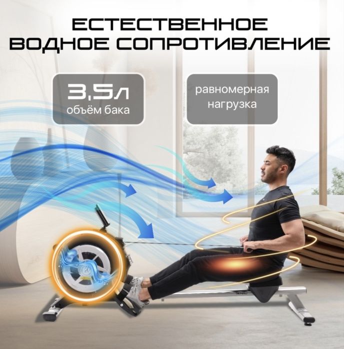 Гребной тренажер