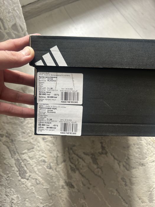 Кроссовки адидас