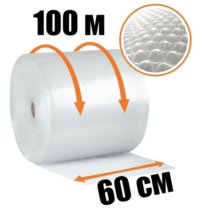 Воздушно пузырьковая пленка 1.2×100 м2