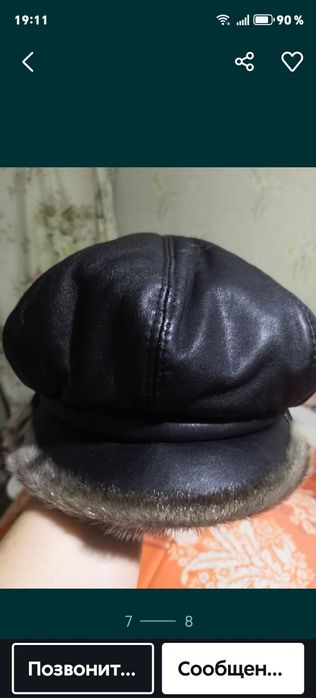 Срочно норковые шапки.