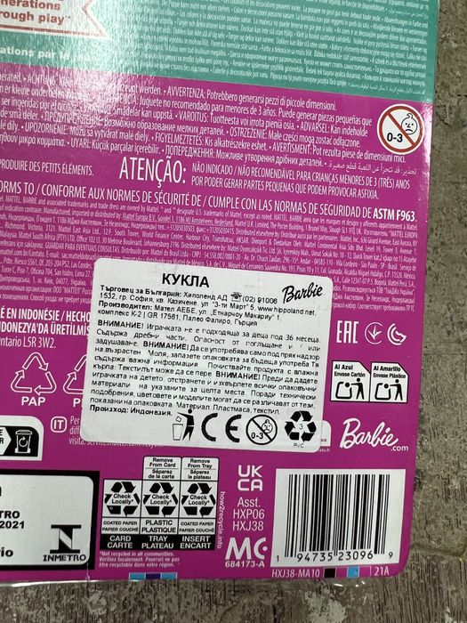 Кукла Barbie Mysteries The Great Horse Chase - Ездачка, Malibu