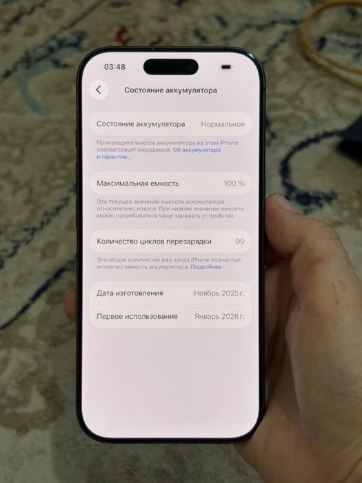 Айфон 17 Iphone 17