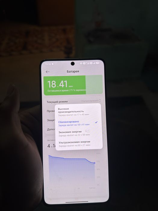 Поко х6 про 512гб 5g