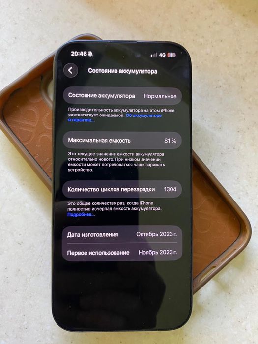 Айфон 15про iphone15 pro