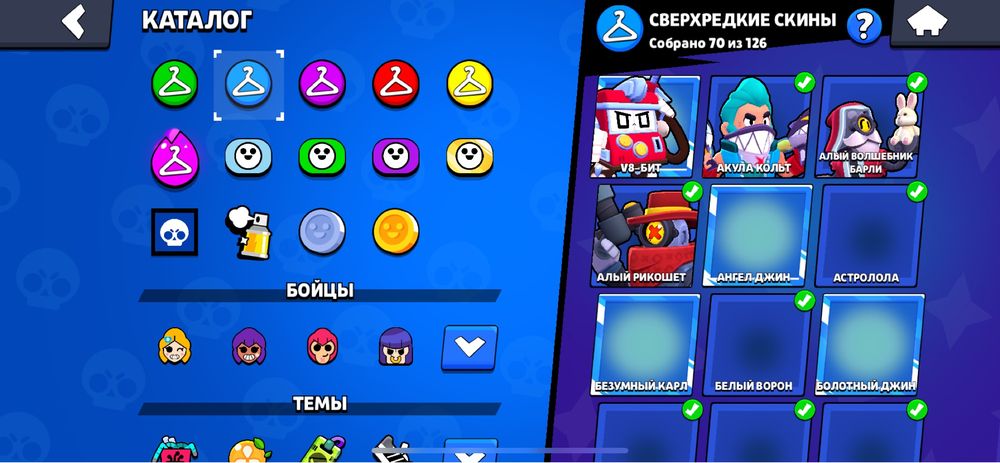 Продам Brawl Stars аккаунт