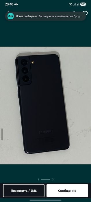 Продам или обмен Samsung s21 5g