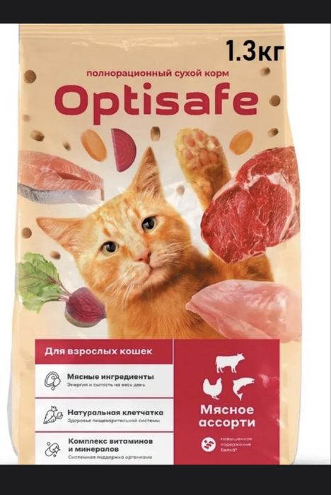 Корм для кошки / кота