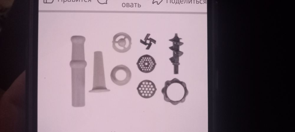 Продаётся электрическая мясорубка