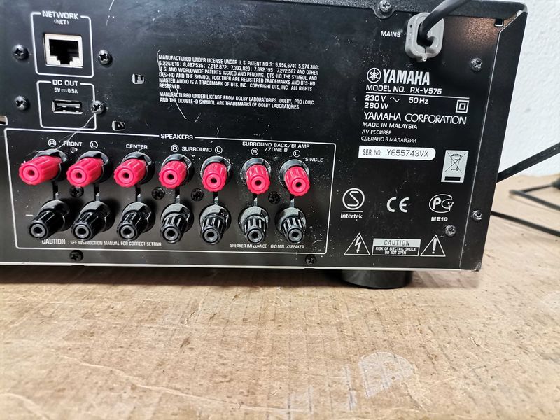 Домашно кино - Yamaha RX-V575