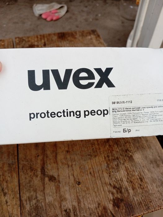 Очки горнолыжные